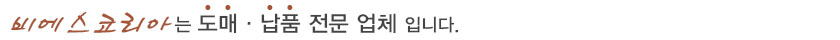 상단 문구